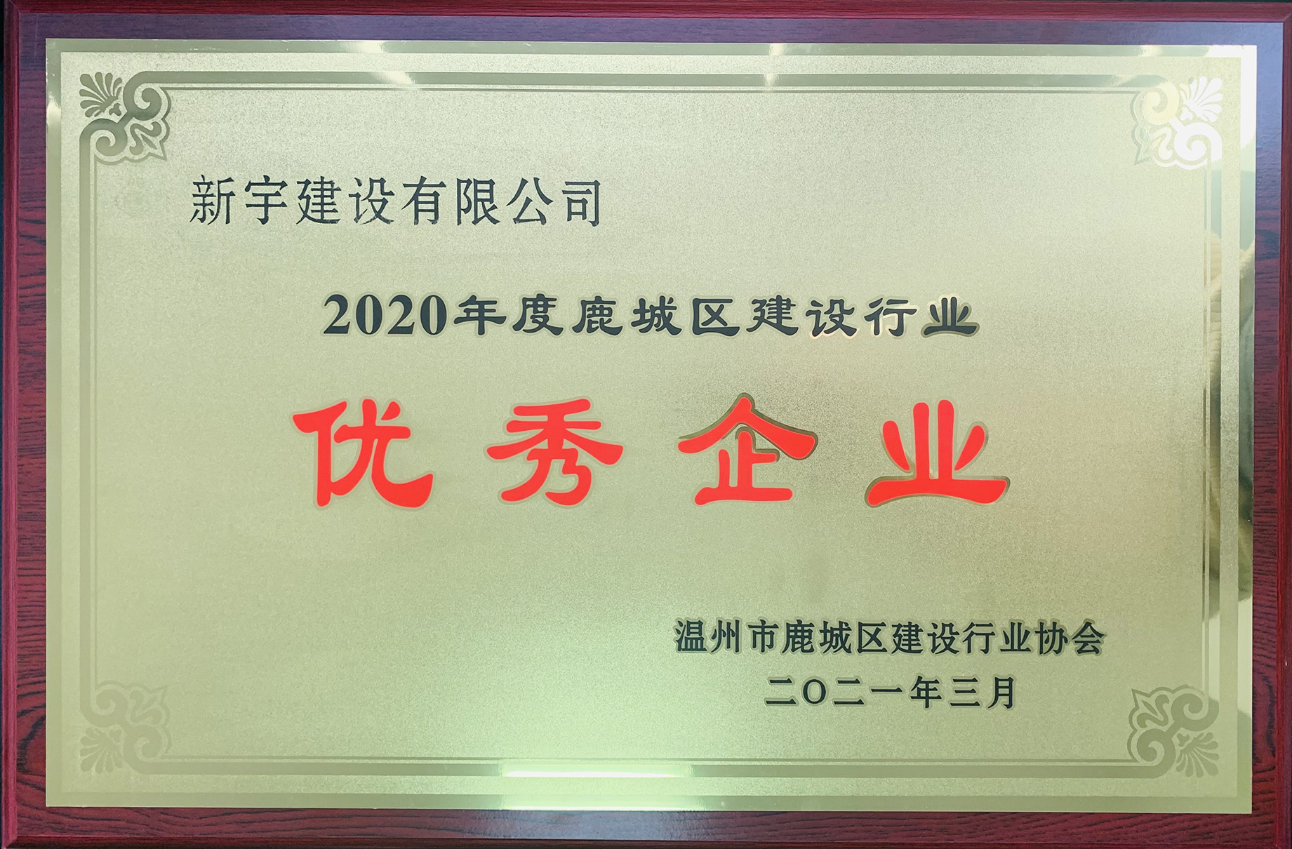zhaoshang