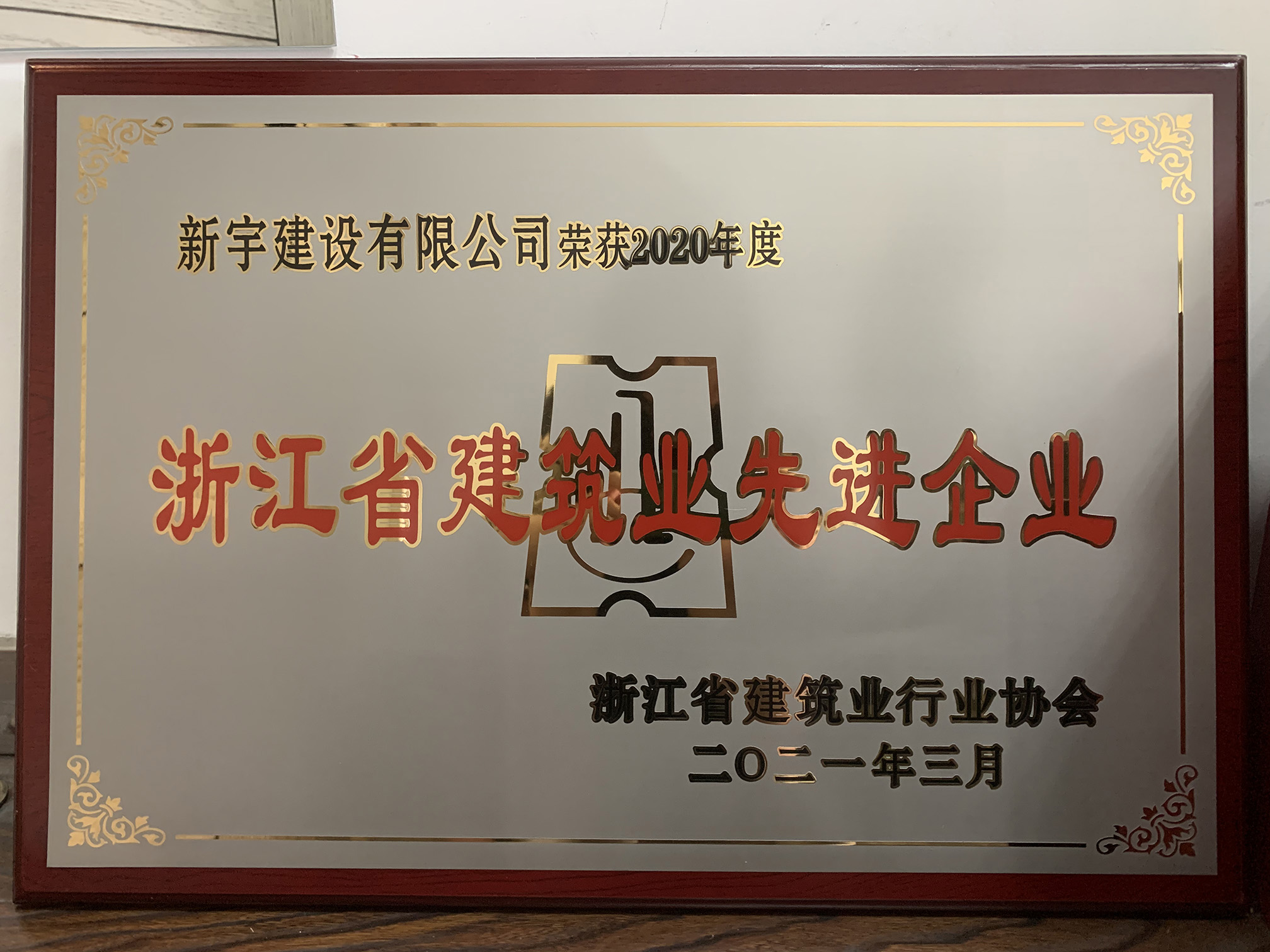 zhaoshang