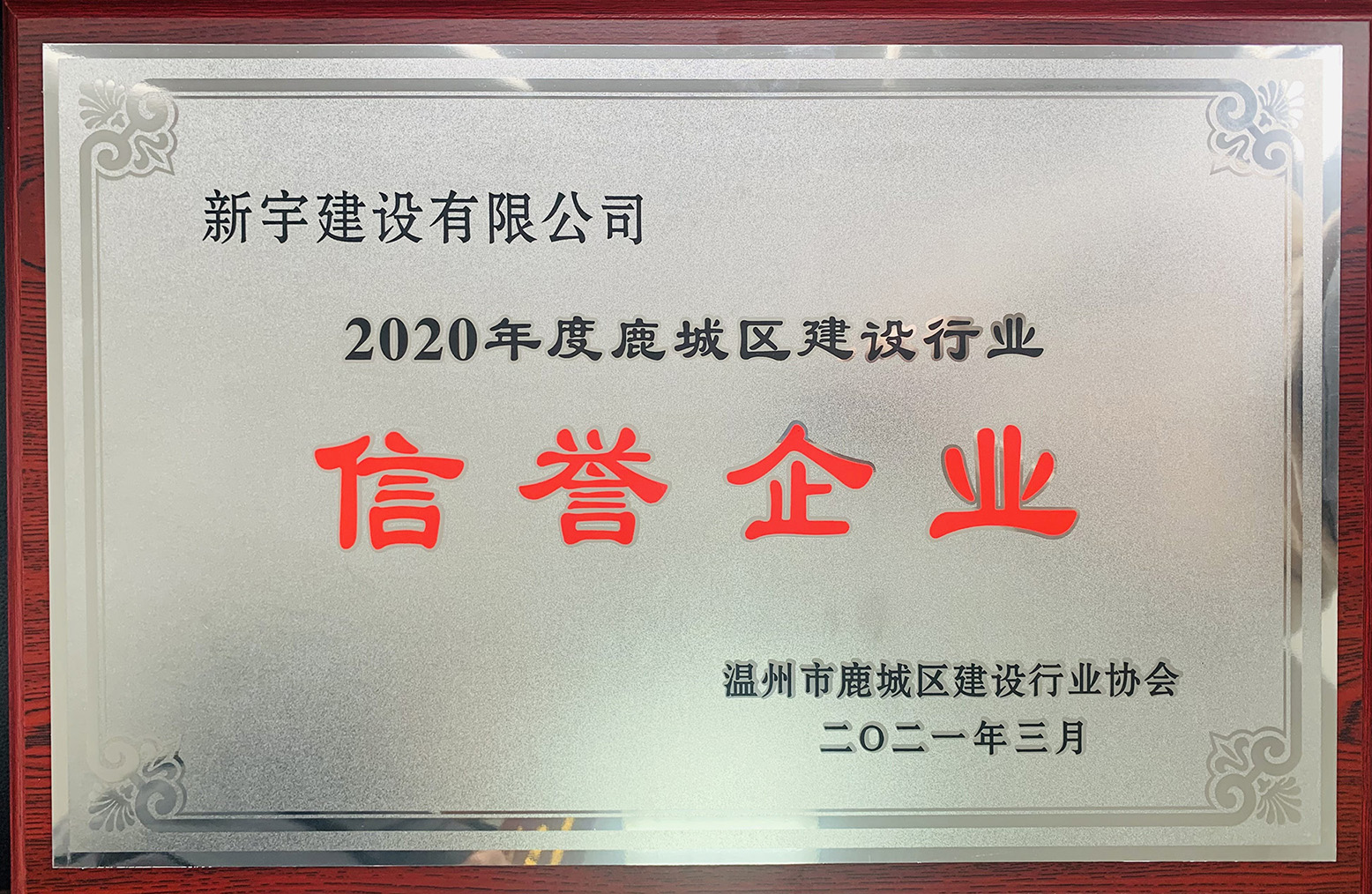 2010-004