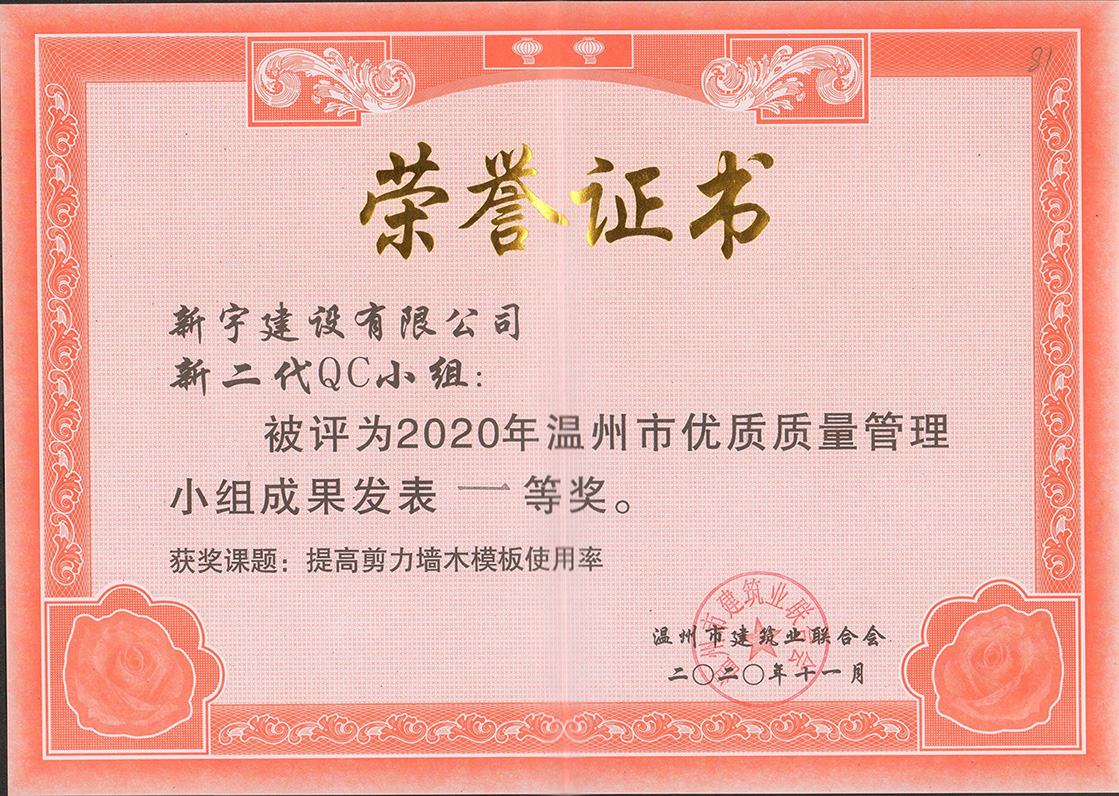 zhaoshang