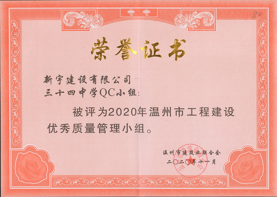 zhaoshang