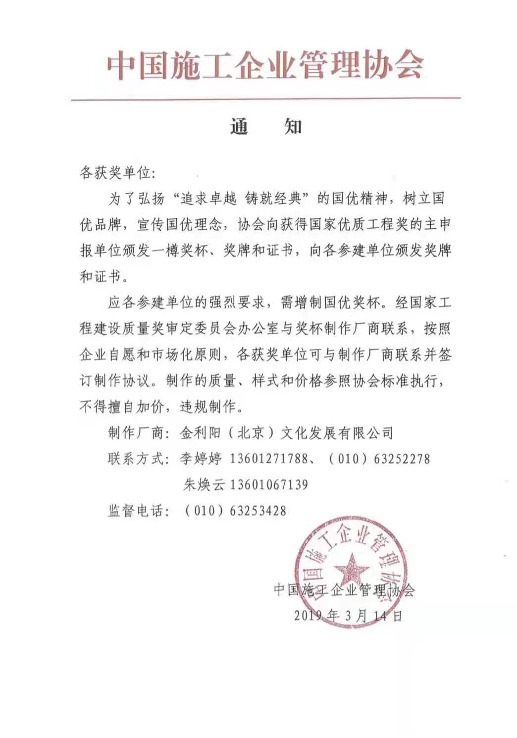 2010-004