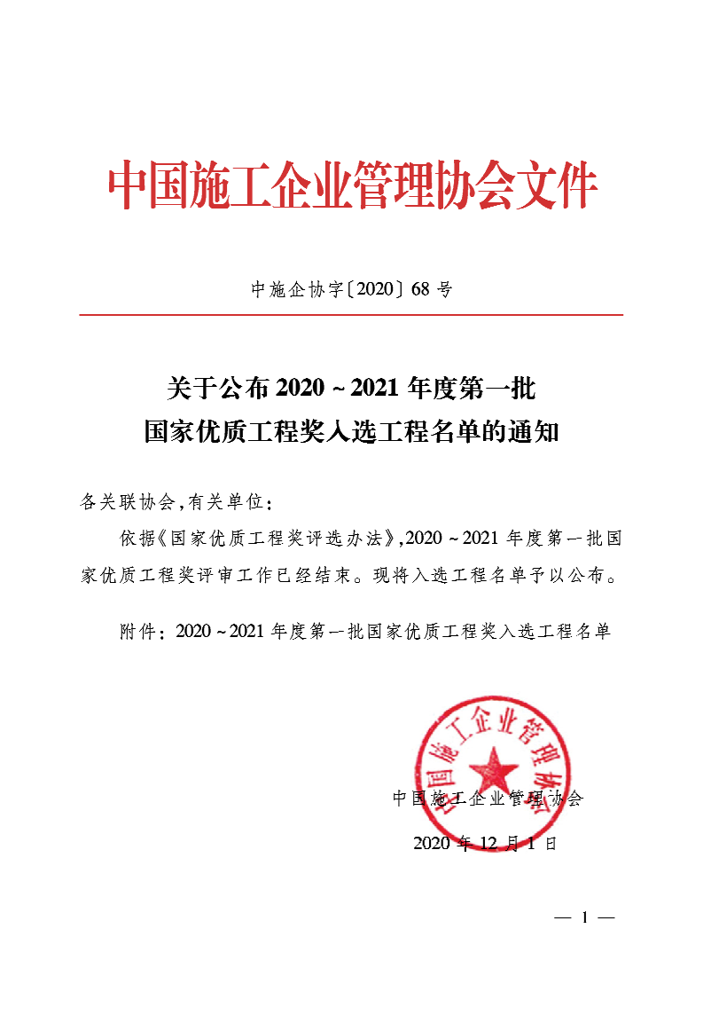 2010-004