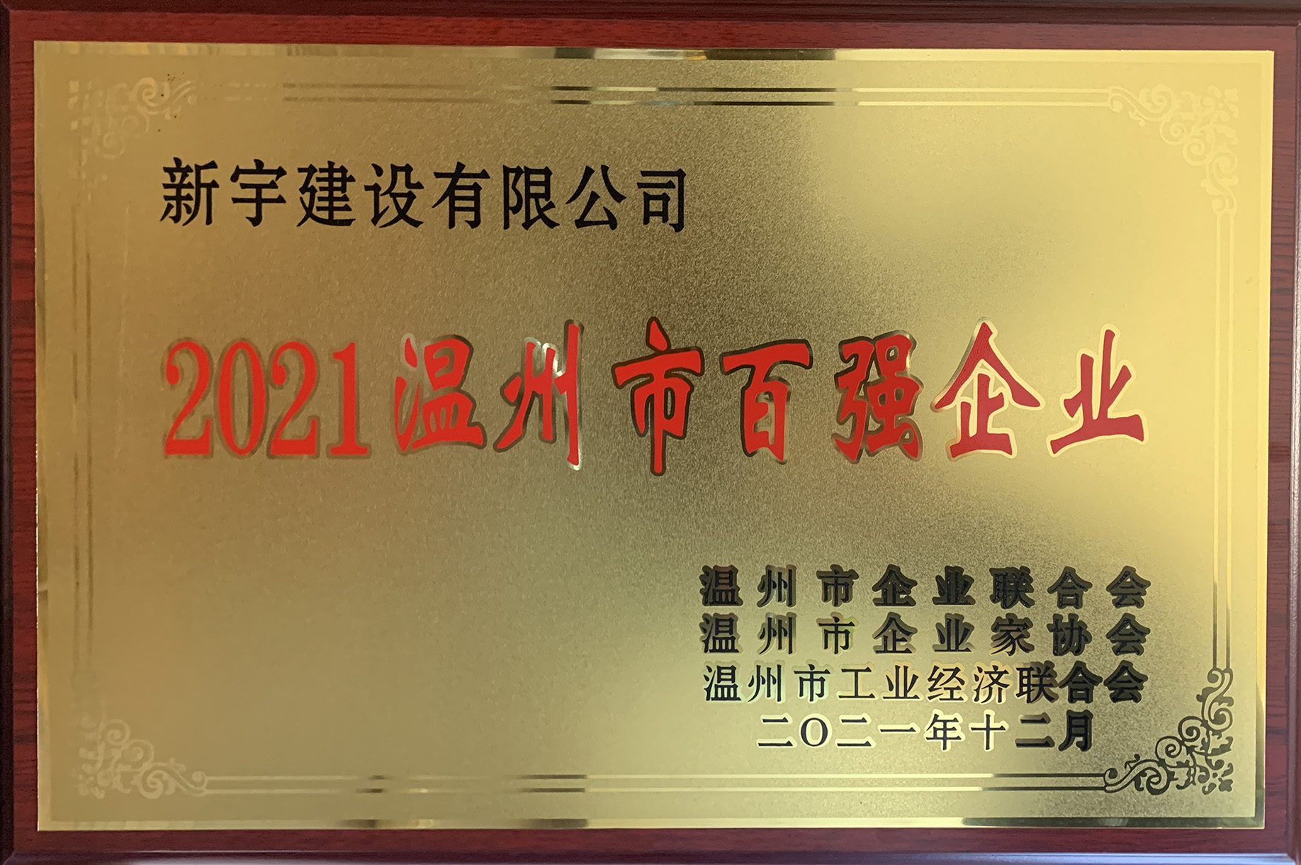 2010-004