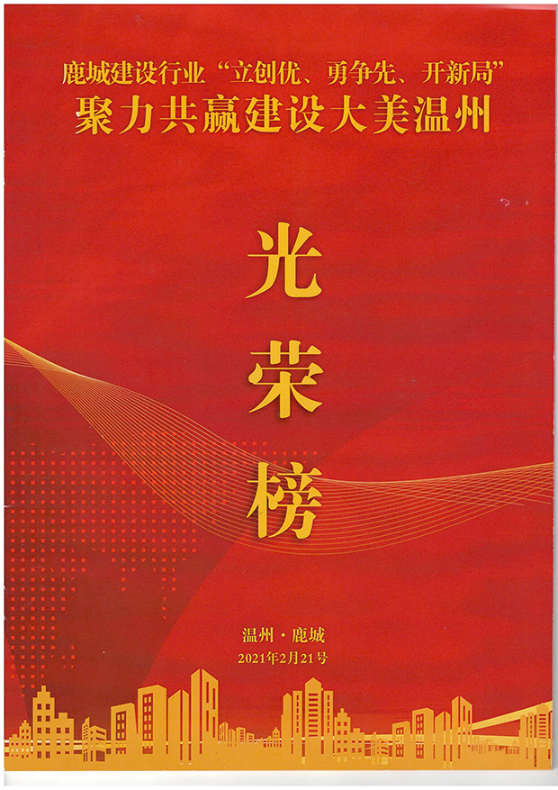 2010-004