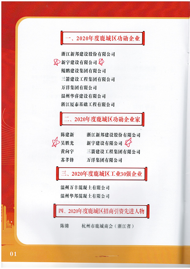 2010-004