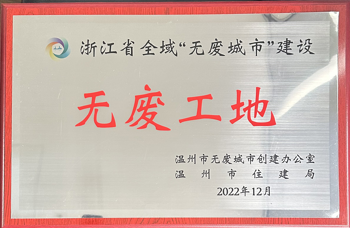 2010-004
