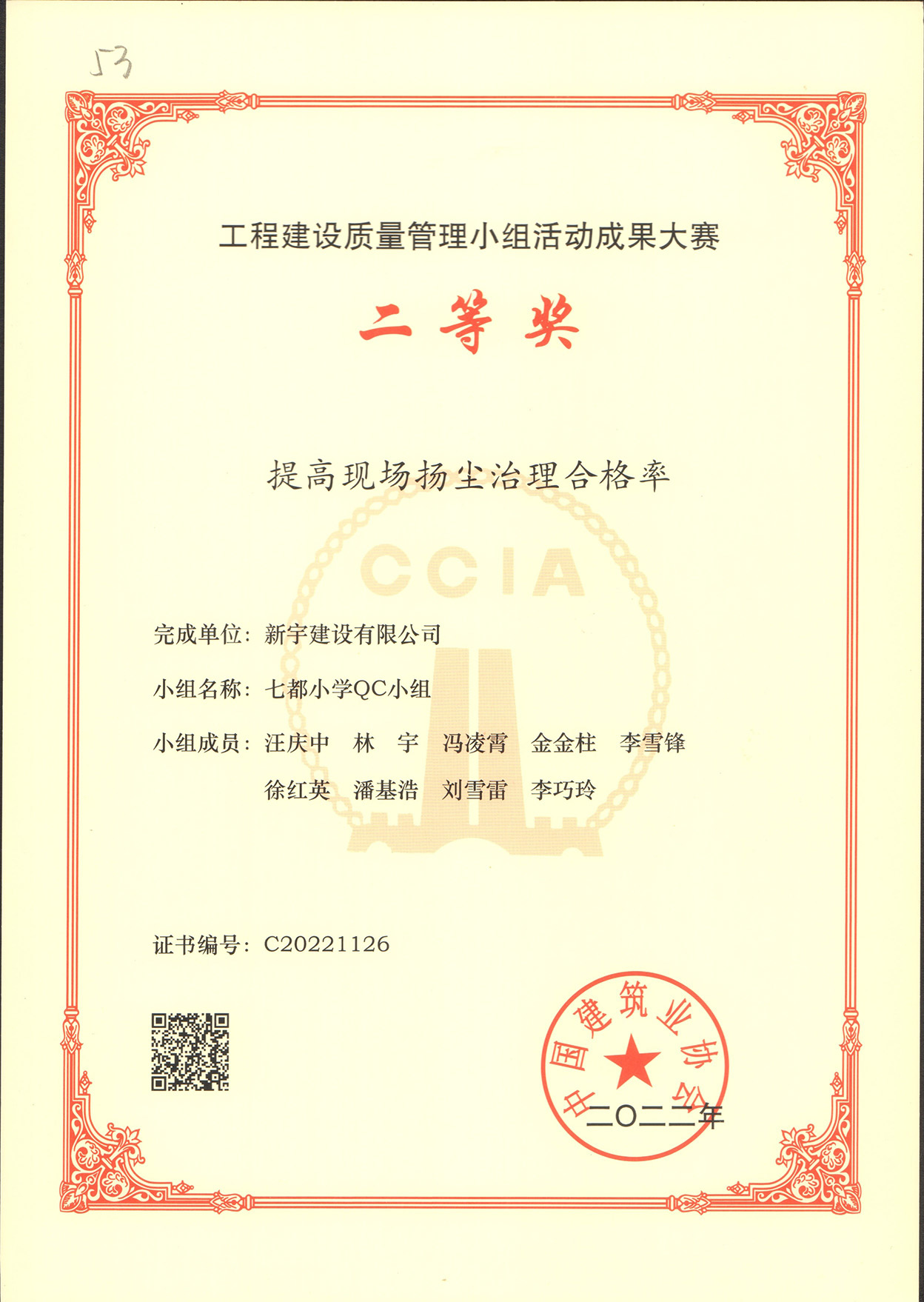 2010-004