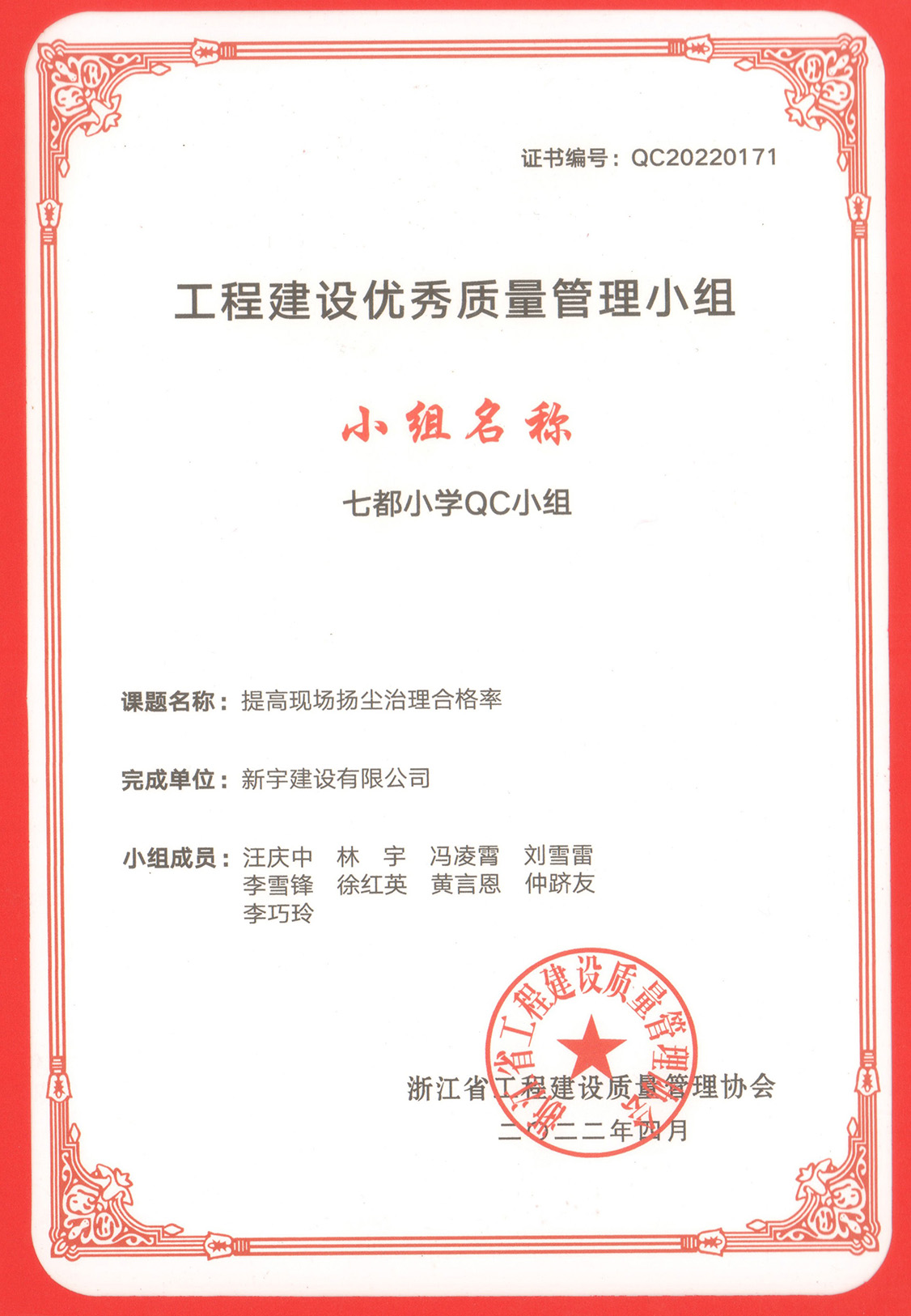 2010-004