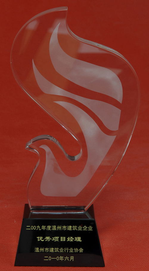 2009qiyejia02