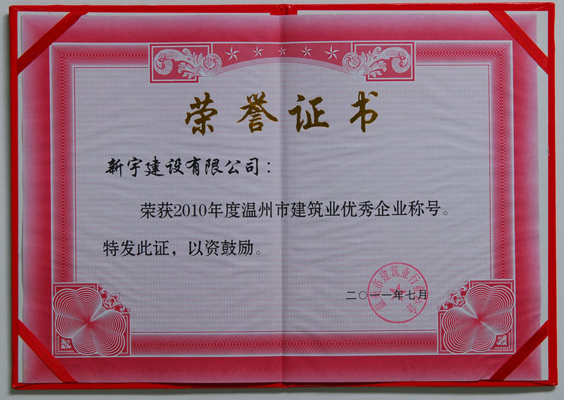 2010-004