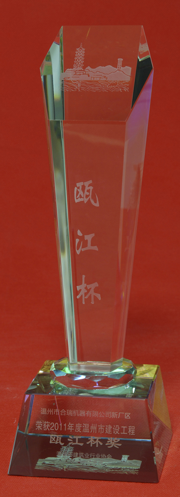 2011Oujiang01